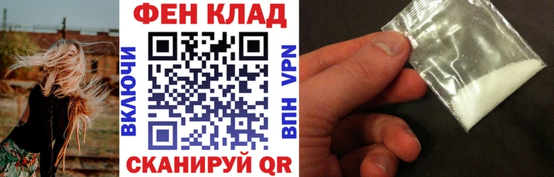 как найти наркотики  Гуково  Амфетамин Розовый 