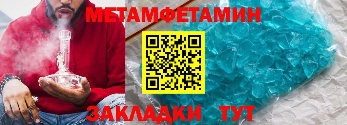 Amphetamine  Amphetamine  Гуково  Вход с VPN  АМФЕТАМИН VHQ 