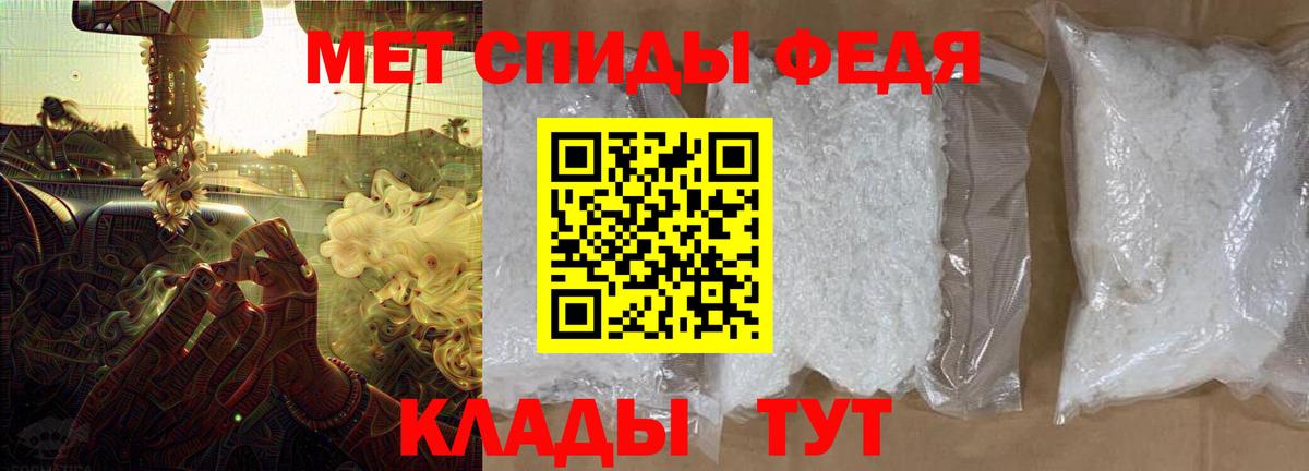 Amphetamine Розовый Гуково