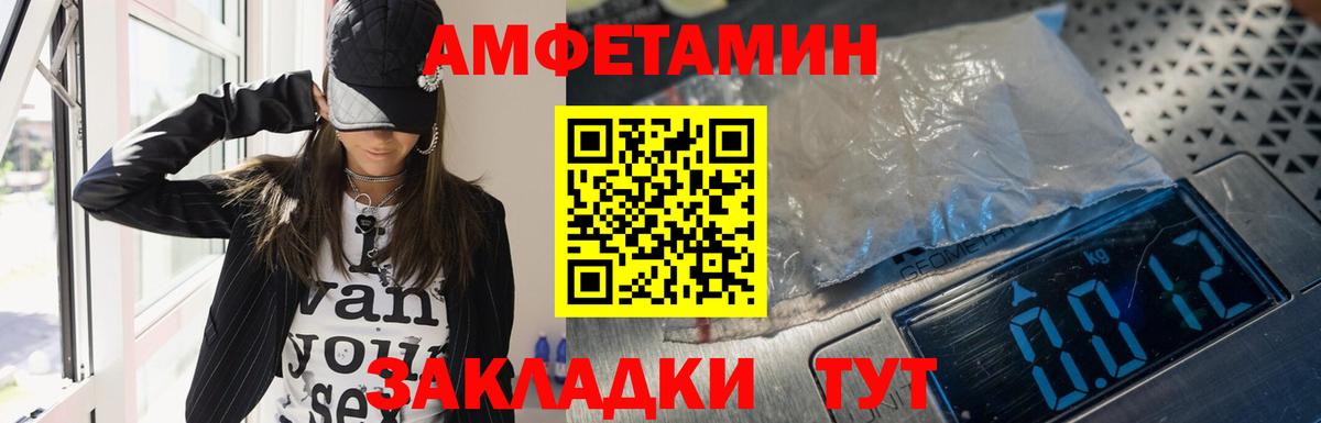 АМФЕТАМИН Premium  Amphetamine  Гуково 