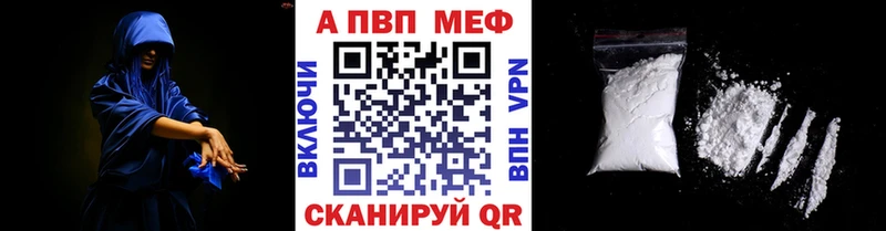 APVP крисы CK  площадка Telegram  Гуково 