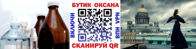 Бутират 99%  Гуково 