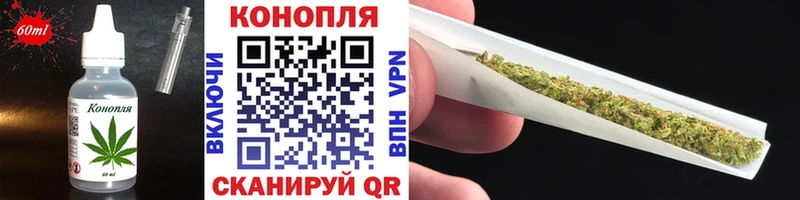 MEGA зеркало  Гуково  Canna-Cookies конопля 