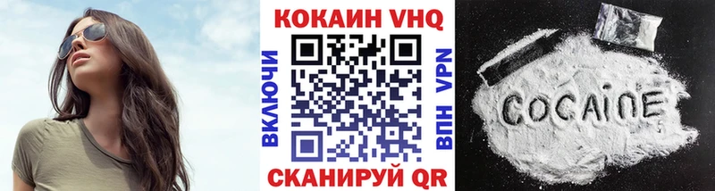 Кокаин 99%  где можно купить   Гуково 