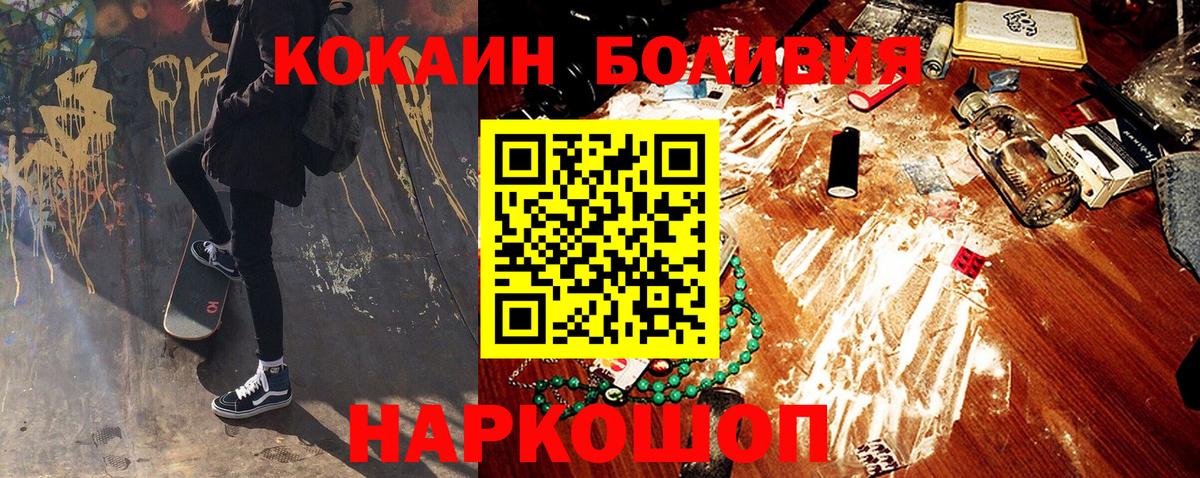 МЕТАМФЕТАМИН  Марихуана  Вход с VPN  Метадон  Cocaine  Вейп ТГК  Кодеин  Мефедрон кристаллы  ГАШИШ  Гуково  ГАШ 