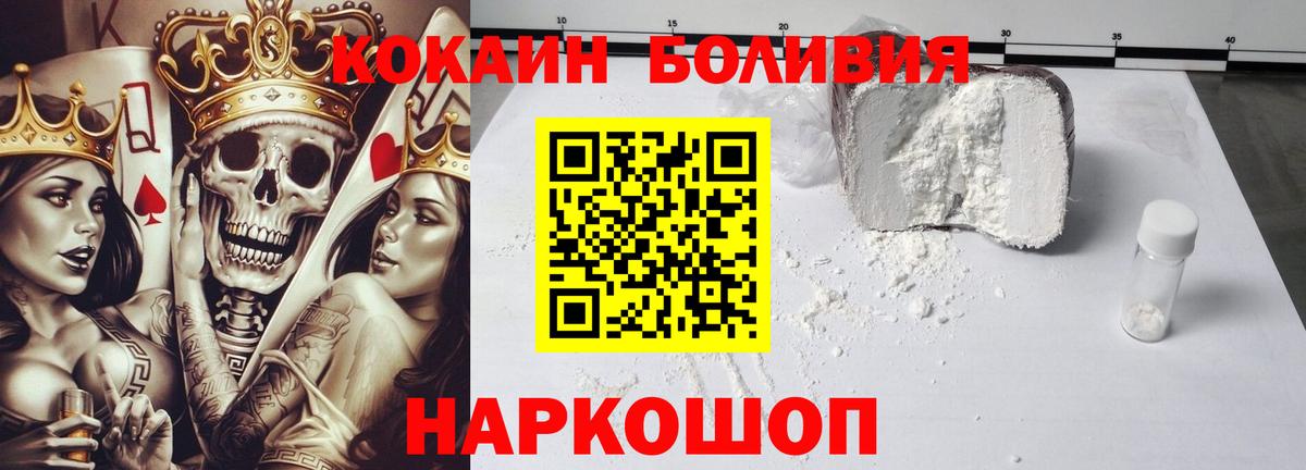 COCAIN 99%  КОКАИН Эквадор  КОКАИН  Гуково  Вход с VPN 