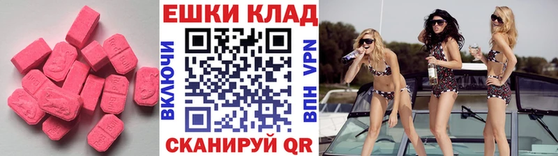 Ecstasy Дубай  кракен как зайти  Гуково 