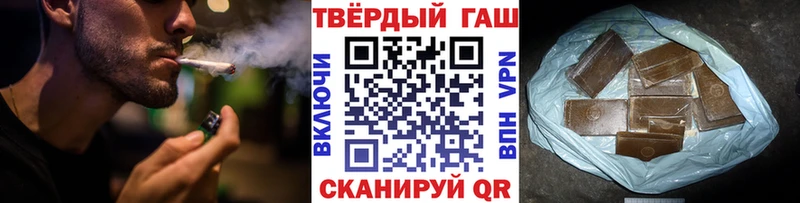 кракен ССЫЛКА  Гуково  Гашиш гашик 