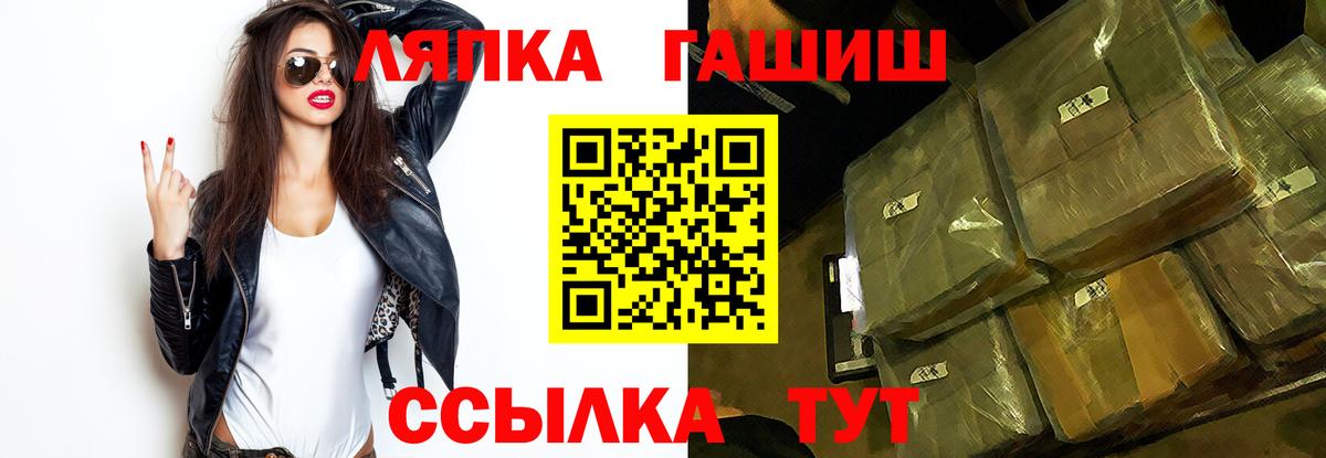 ГАШ Изолятор Гуково