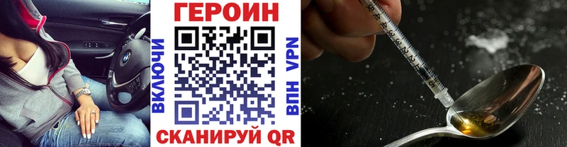 МЕГА как войти  площадка официальный сайт  Гуково  Героин гречка  где продают  