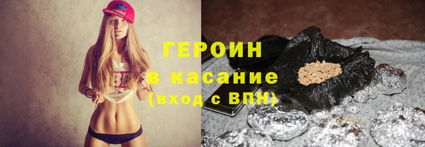 ALPHA-PVP Вязники