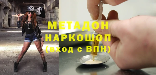 амф Вязьма