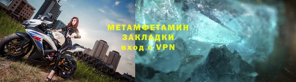 стафф Балашиха