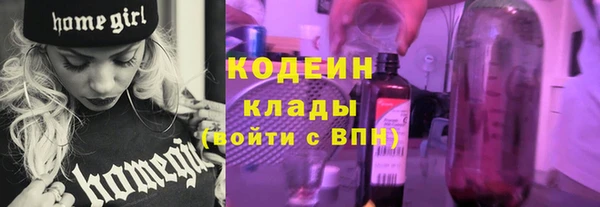 тгк Пенза