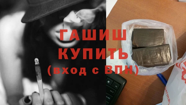 мдма Вяземский