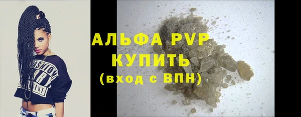 ALPHA-PVP Вязники