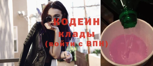 амф Вязьма