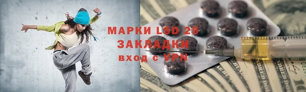ALPHA-PVP Вязники