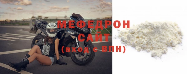 ALPHA-PVP Вязники
