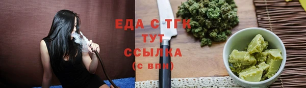 мдма Вяземский