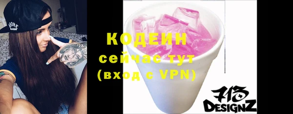 стафф Балашиха