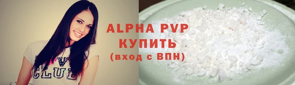 амф Вязьма