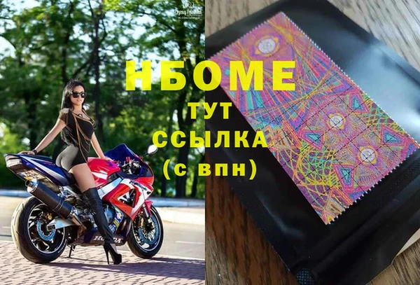 мдма Вяземский