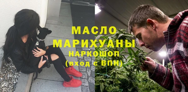 мдма Вяземский