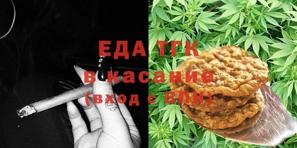 стафф Балашиха