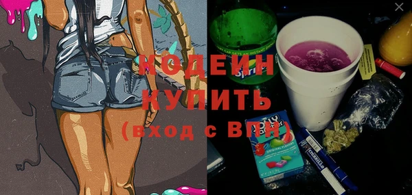 мдма Вяземский