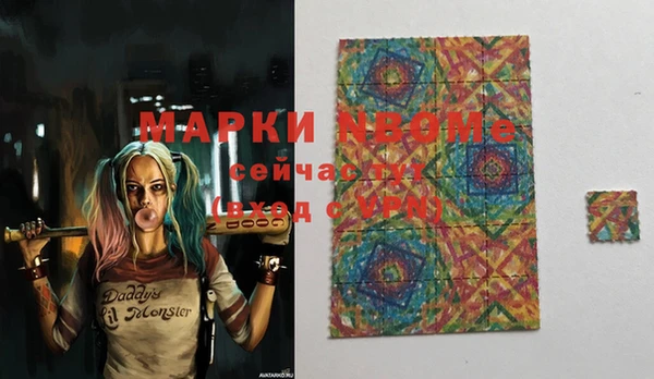 стафф Балашиха