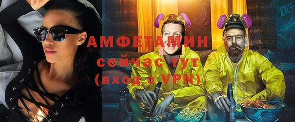 ALPHA-PVP Вязники