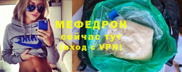 мдма Вяземский