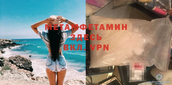 амф Вязьма
