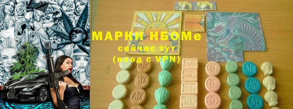 ALPHA-PVP Вязники