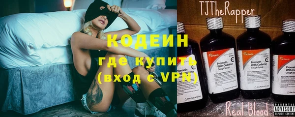 амф Вязьма