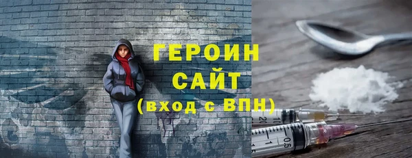 ALPHA-PVP Вязники