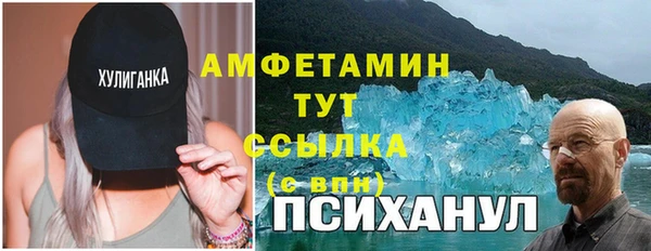 амф Вязьма