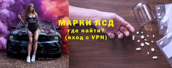 мдма Вяземский