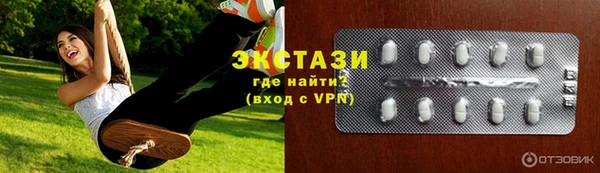мдма Вяземский