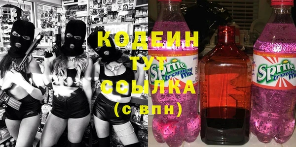 ALPHA-PVP Вязники