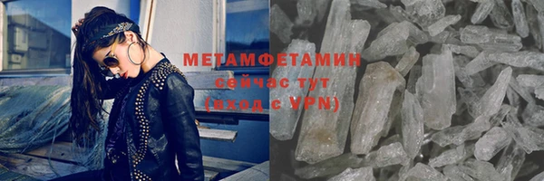 амф Вязьма