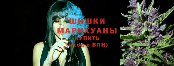 стафф Балашиха