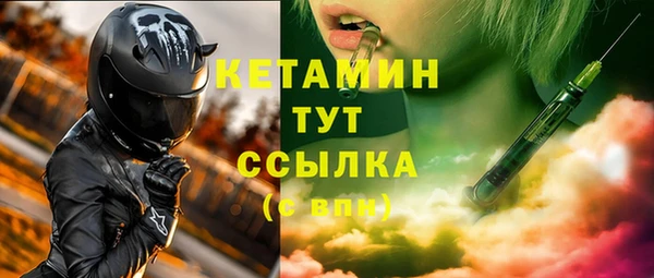 ALPHA-PVP Вязники
