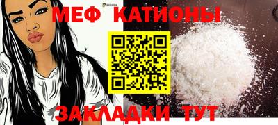 круглые Беслан