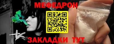 эйфоретик Бийск