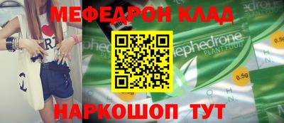 прущая мука Бузулук