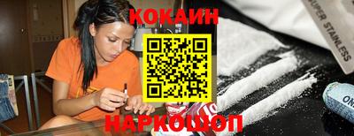 круглые Беслан