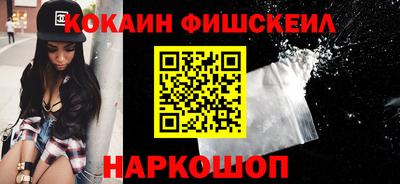 кокаин колумбия Берёзовский