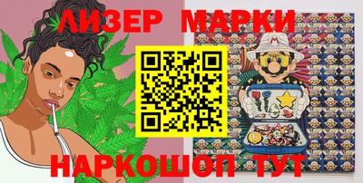 каннабис Бугуруслан